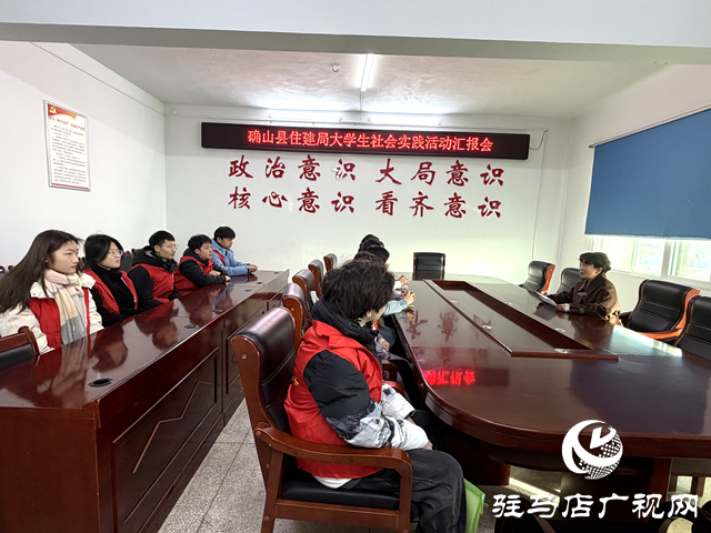 确山县住建局：投身“翼展计划”在基层实践中淬炼成钢