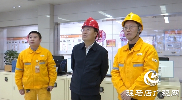 守好安全关 平安过春节