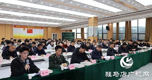  西平县召开2026年西平籍在读优秀大学生新春座谈会