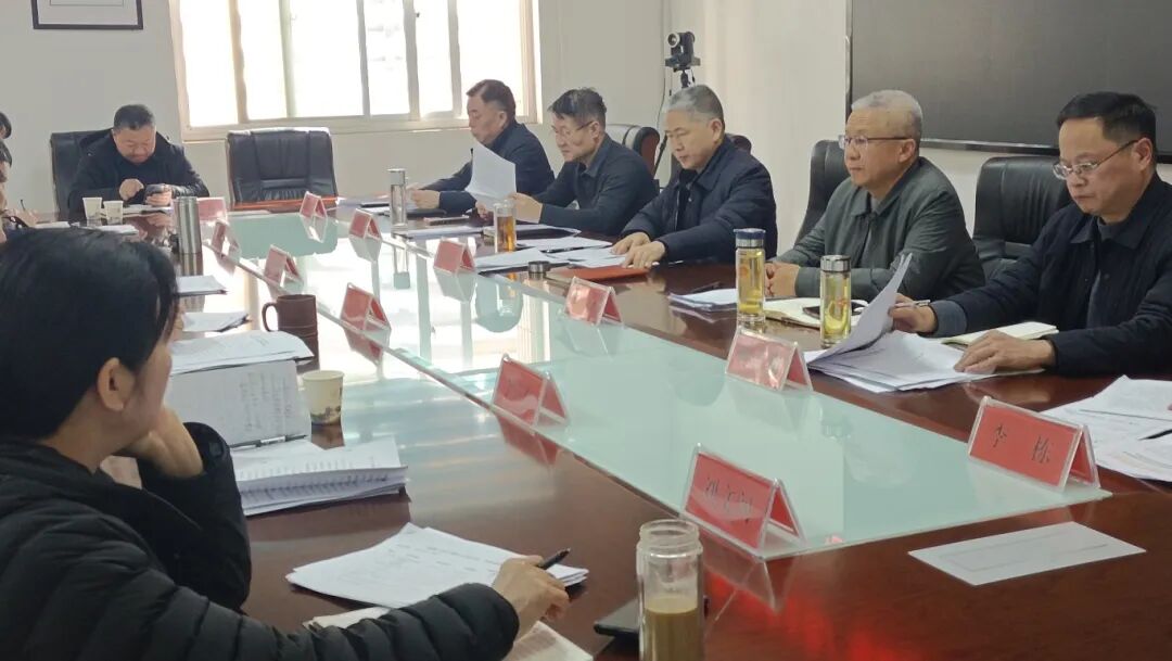 驻马店市召开2026年春节假期文广旅行业安全生产和假日市场工作会议