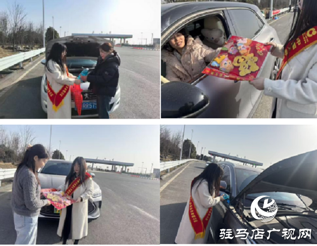 中国人寿财险驻马店公司春节节前 暖心护航