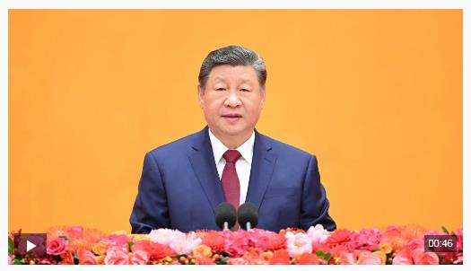 独家视频丨习近平向全国各族人民 向港澳台同胞和海外侨胞拜年