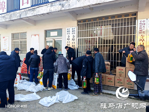 平舆县阳城镇：寺埠口村爱心人士辛宇坤为困难群众捐赠生活物资
