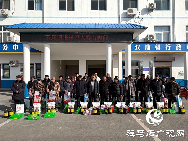 平舆县双庙镇：岁寒情深送温暖 新春慰问暖兵心