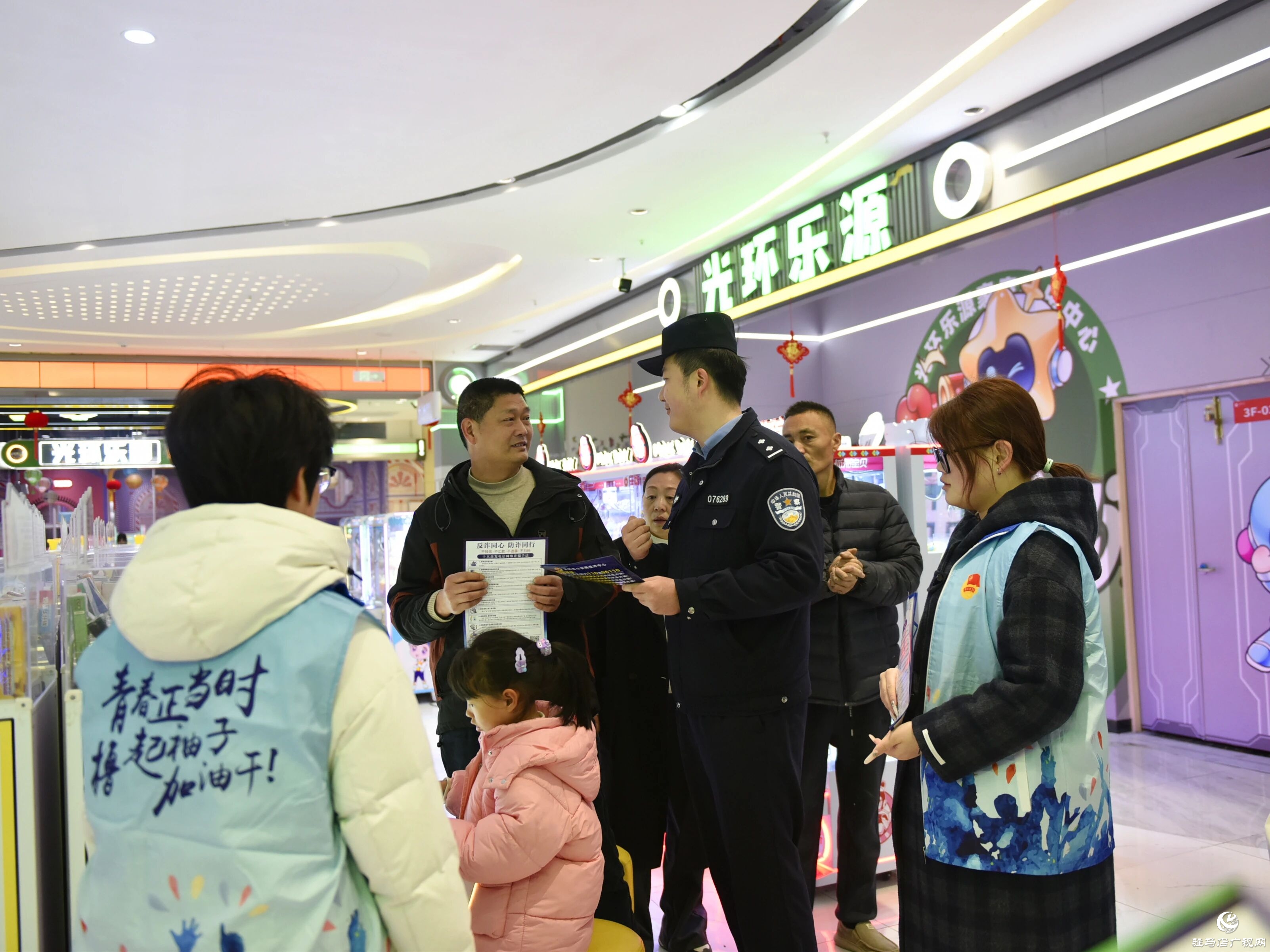 正阳公安：春节反诈“组合拳”  守好群众“钱袋子”