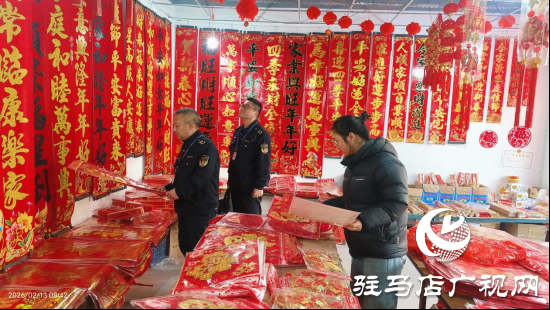 正阳县常态化开展“扫黄打非”集中行动护航春节文化安全