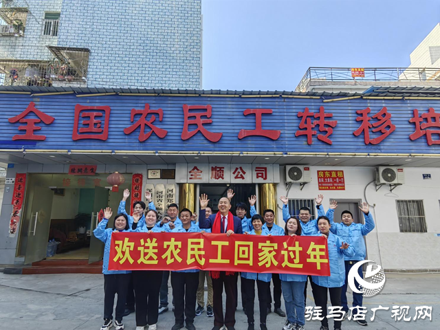 千里归途 &ldquo;薪&rdquo;暖团圆&mdash;&mdash;全顺公司&ldquo;点对点&rdquo;护送农民工返乡过年