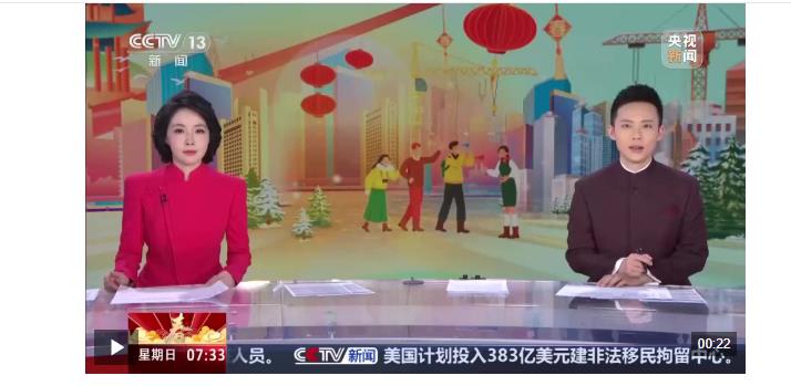 新春热力图 河南 郑州东站昨日迎来春节前首个客流高峰