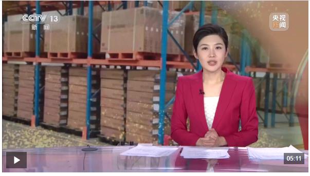 品中国年味 看消费新潮 河南郑州 “国补”带火消费市场 家电仓节前运输忙