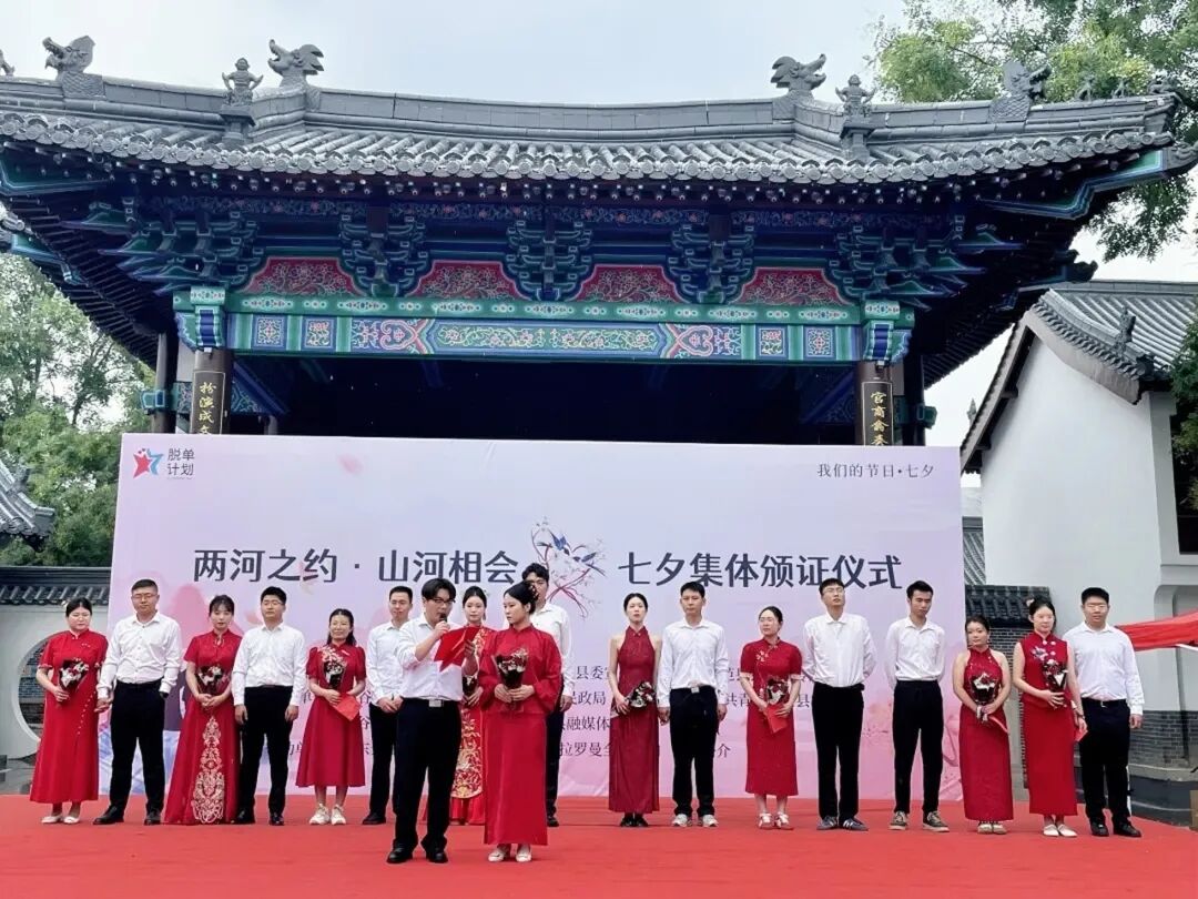 一河两省三县,彩礼最高6万