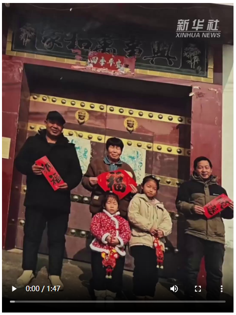 新春走基层·跟着村支书“忙年”｜不一样的全家福