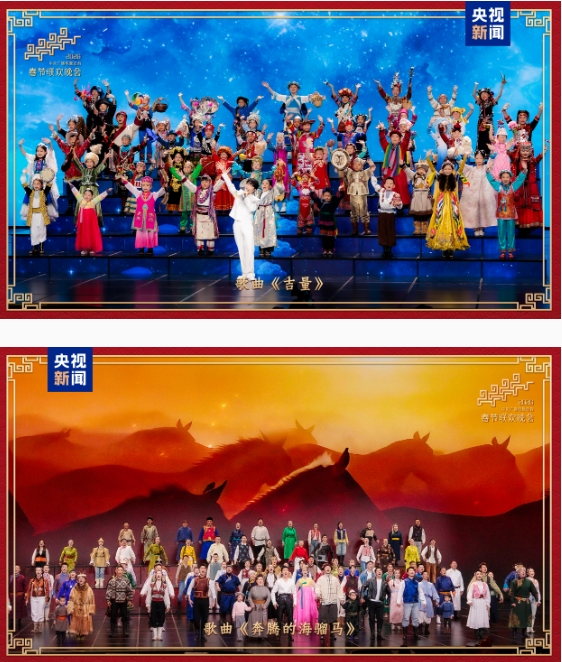 新春乐章！中央广播电视总台《2026年春节联欢晚会》奏响吉祥欢歌