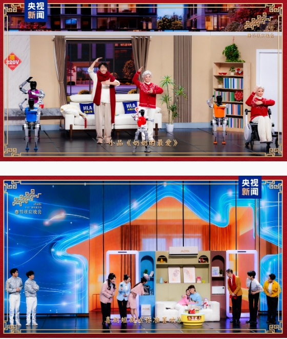 新春乐章！中央广播电视总台《2026年春节联欢晚会》奏响吉祥欢歌