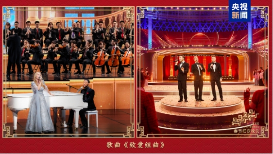 新春乐章！中央广播电视总台《2026年春节联欢晚会》奏响吉祥欢歌