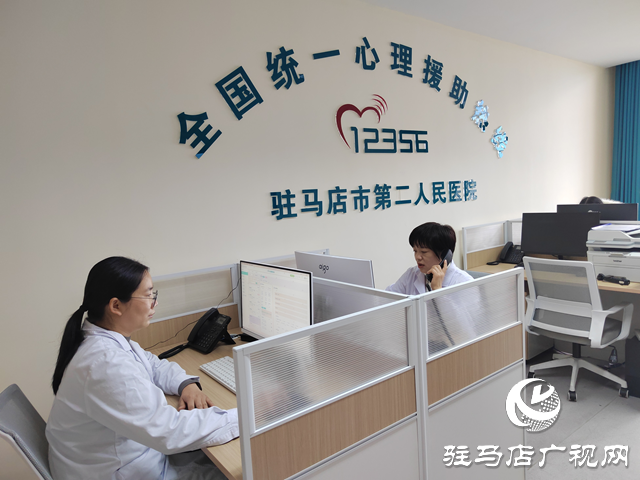 十四五驻马店：筑牢心理健康坚实屏障 护航天中少年向阳成长