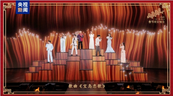 新春乐章！中央广播电视总台《2026年春节联欢晚会》奏响吉祥欢歌