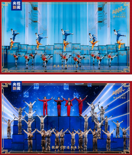 新春乐章！中央广播电视总台《2026年春节联欢晚会》奏响吉祥欢歌