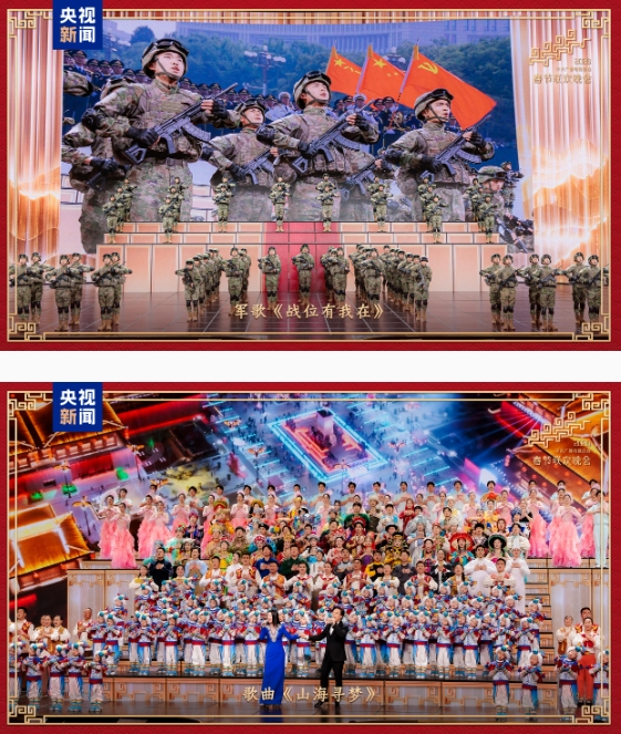 新春乐章！中央广播电视总台《2026年春节联欢晚会》奏响吉祥欢歌