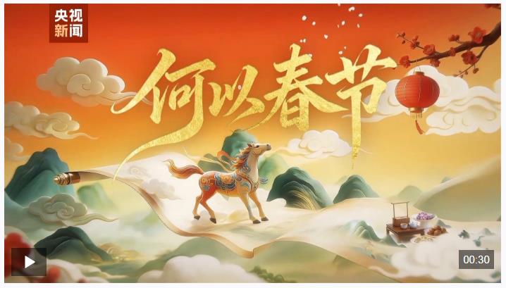 以春节丨一甲载千古 一马越千年 甲骨文中的马名就有这么多