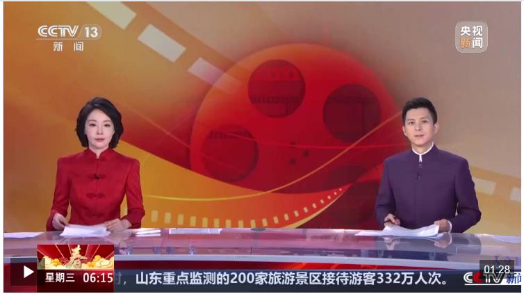 “电影+”消费赋能假日经济 河南 “小票根”撬动“大消费”