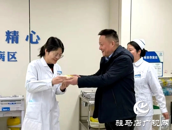 平舆县人民医院：除夕送饺子 关怀显温情