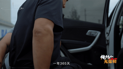 爱你才会嫁给你丨好媳妇&middot;张万彩