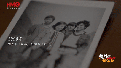 爱你才会嫁给你丨好媳妇&middot;张万彩