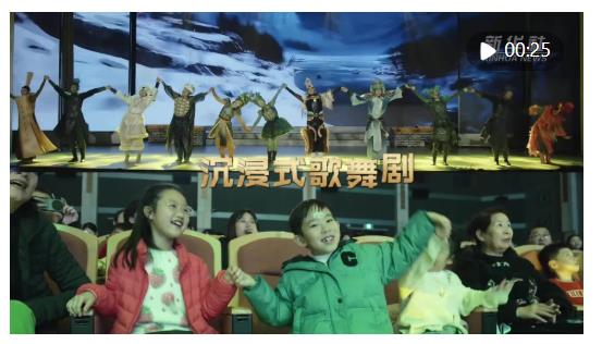 博物馆里过春节：沉浸式歌舞剧让国宝“活”起来