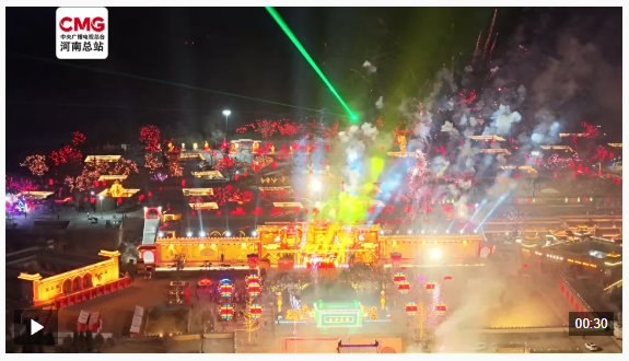 地平线下 藏着一座被灯火点亮的古村落