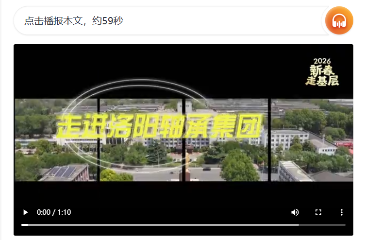 河南洛阳：开足马力赶订单