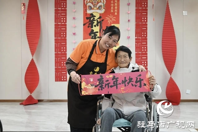 驻马店市为老服务中心：新春服务不打烊温情守护夕阳红