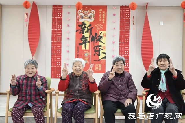 驻马店市为老服务中心：新春服务不打烊温情守护夕阳红