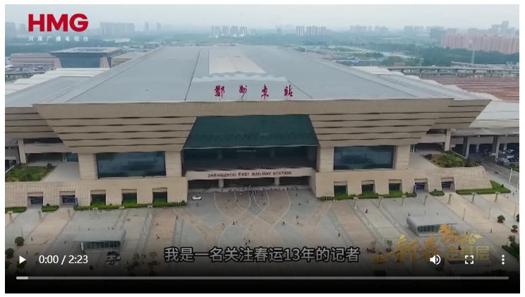 每天四五百件失物，铁路“拾遗者”帮它们回家丨新春走基层