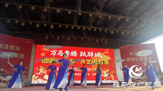 驿城区：文艺惠民迎新春 志愿暖心到基层