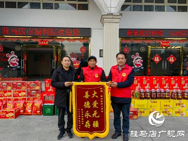 【天中光荣榜】2025年度盘点特辑&mdash;&mdash;&ldquo;中国好人&rdquo;潘永锋 涂善珍夫妇：大爱无声 善行有恒