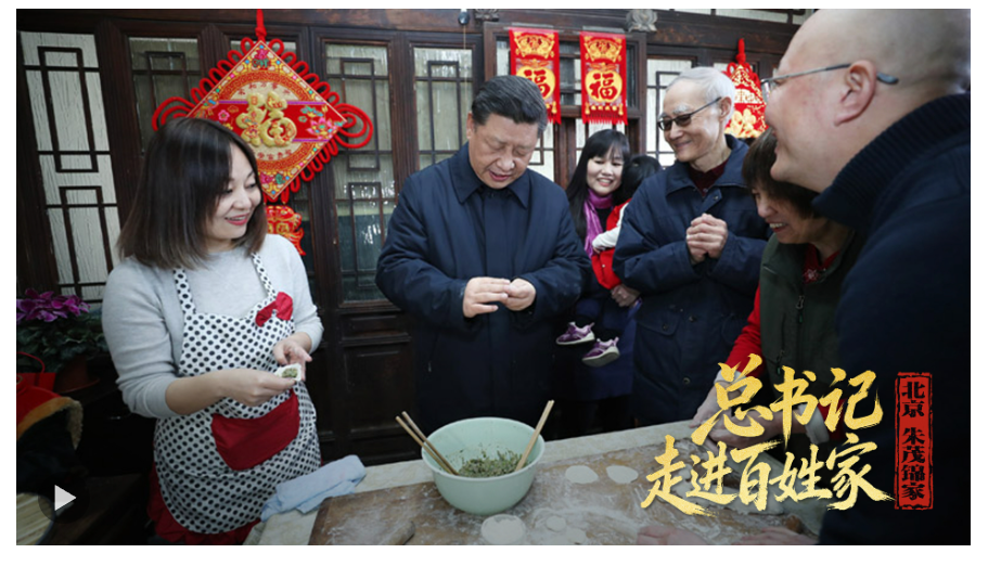 总书记走进百姓家｜让大家住在胡同里也能过上现代生活
