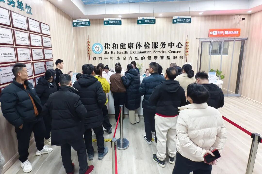  节后就诊高峰平稳有序丨驻马店佳和医院全力保障群众节后就诊需求