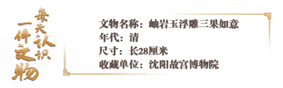 文博日历丨如意如意，顺我心意！