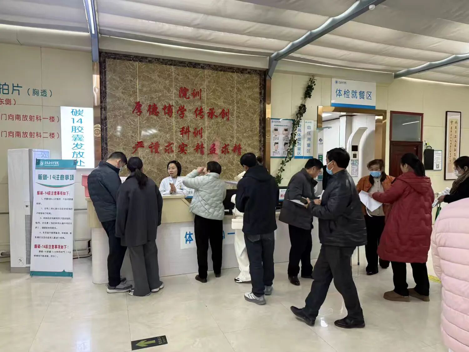 春节未完 健康先行——驻马店市中医院体检中心提前开展体检服务