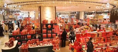 新春消费暖意足 供需两旺活力涌