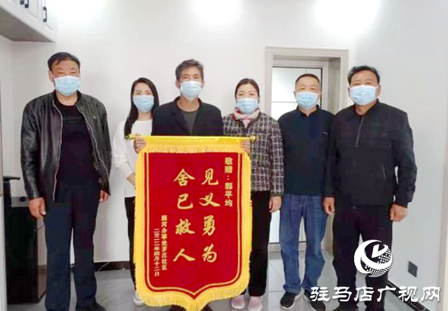 《天中光荣榜》年度特辑丨郭平均:纵身一跃定格英雄本色 凡人微光点亮天中温度