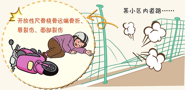 小区内骑行电动车冲破路侧防护网摔伤