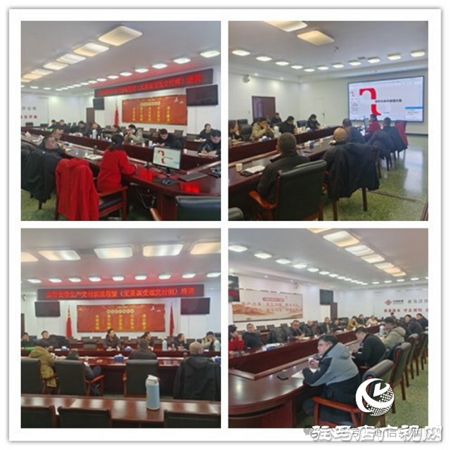 驻马店联通以专项培训筑牢宽带服务根基