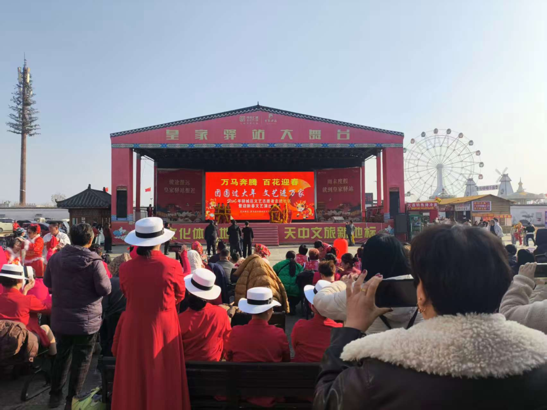 马年春节“驻马店”有点火