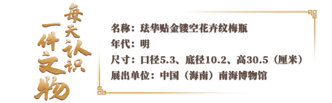 这件珐华器新春祝福诚意十足