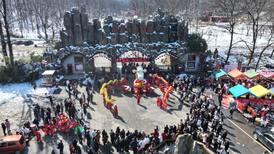 马年春节“驻马店”有点火