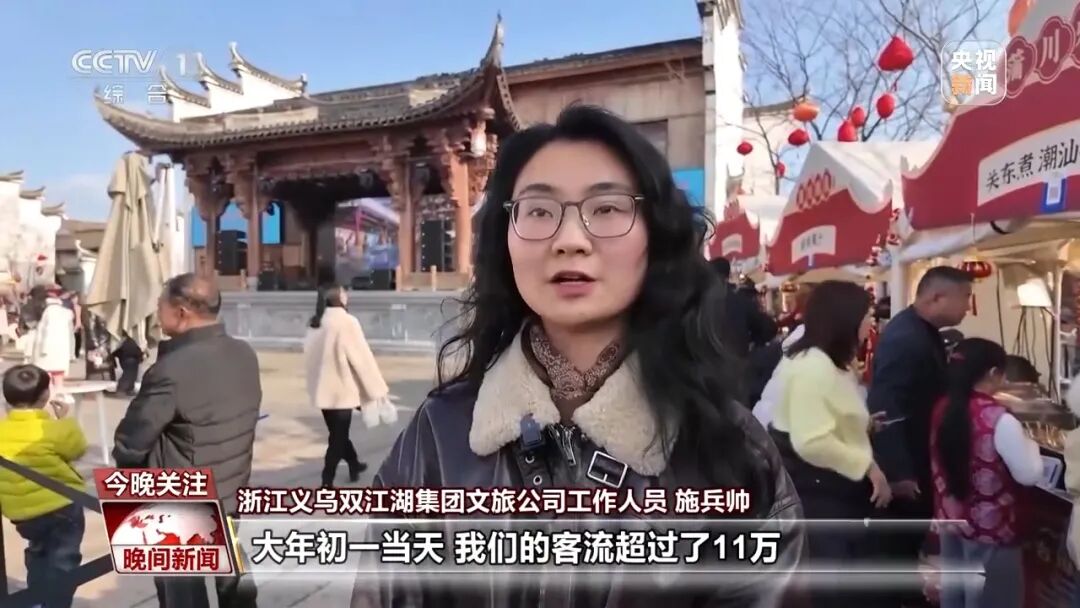 流量变“留”量！打卡“春晚同款”，四地文旅火热