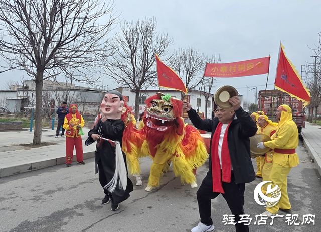 遂平县沈寨镇小寨村：铜器欢歌庆新春 爱心基金暖人心