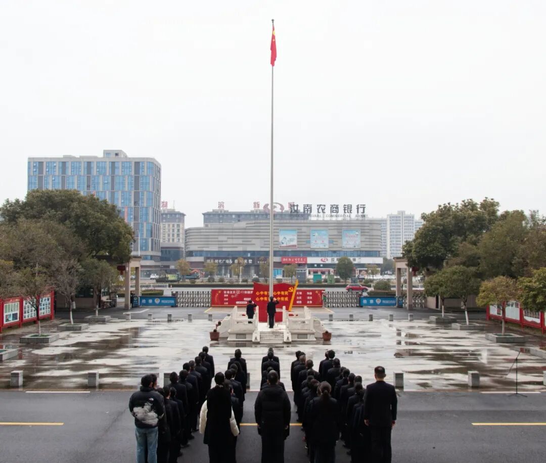 汝南县人民检察院举行升国旗仪式