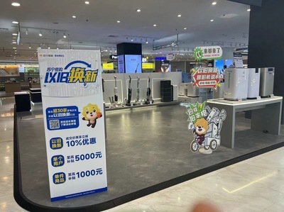 今年消费品以旧换新已惠及3100多万人次